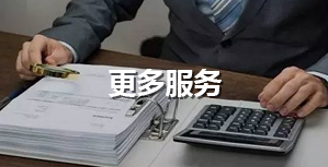 天華（寧夏）會計師事務(wù)所（特殊普通合伙）